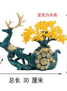 创意鹿摆件招财水晶发财摇钱树客厅装饰乔迁新居店铺送礼开业礼品