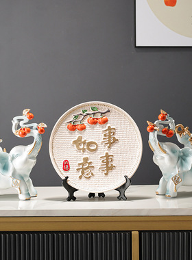 招财大象摆件一对办公室摆设家居客厅电视酒柜玄关装饰品乔迁礼物