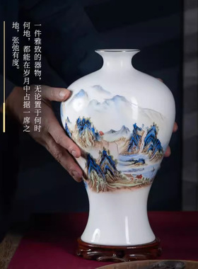 景德镇陶瓷花瓶复古中式瓷瓶客厅酒柜博古架家居插花千里江山摆件