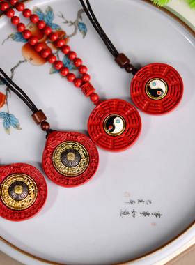 帝王砂朱砂太极八卦吊坠可旋转九宫八卦生肖吊坠低含量红砂挂件