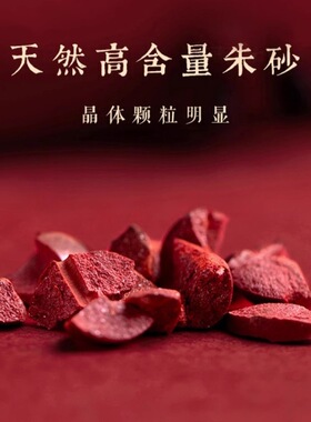 原创设计天然高含量朱砂福牌手链紫金帝王砂原矿手串节日礼物女款