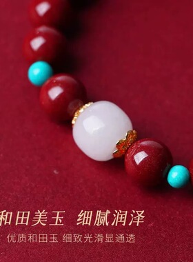 高含量天然原矿紫金朱砂手链和田玉菩提根文玩手串本命年礼物男女