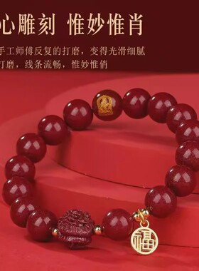 天然原矿紫金砂生肖本命佛单圈手串男女款守护神复古文玩手链礼物