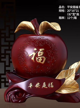 仿红木雕刻苹果储钱罐存钱罐儿童家居装饰风水发财储蓄罐树脂摆件