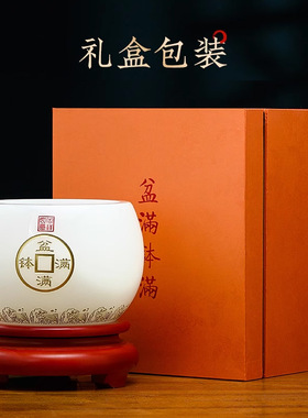 盆满钵满龙珠聚宝盆摆件白玉琉璃商务开业礼品办公室客厅乔迁新居