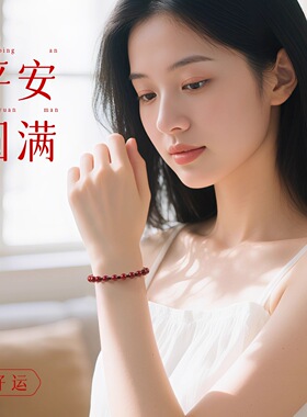 高含量朱砂手链编织手串官方正品本命年蛇原矿真品真女男款护身符