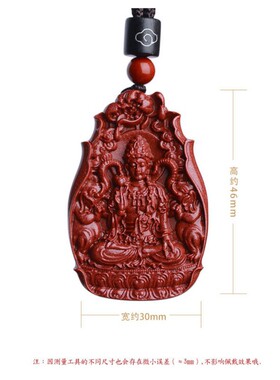 天然紫金朱砂本命佛吊坠男十二生肖守护神挂件女本命年礼物