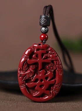 紫金砂朱砂平安无事牌吊坠喜鹊牌镂空平安无事牌吊坠款随机绳