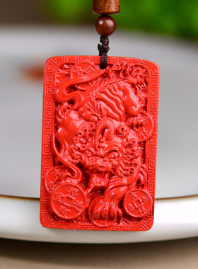 帝王砂朱砂貔貅吊坠麒麟挂件红砂低含量朱砂男女款抱球貔貅吊坠
