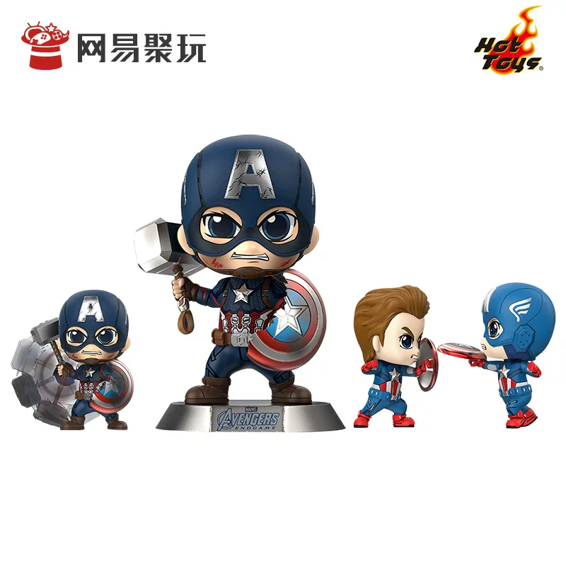 Netease Gathering Hottoys Reunion 4 US Captain Battle COSBABY Mini Treasure Paris
