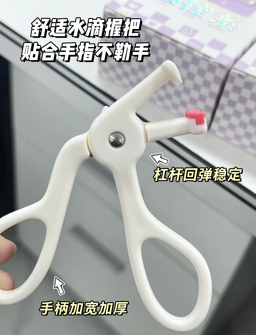 格蒙gecomo持久定型睫毛夹卷翘女局部新手太阳花便携夹睫毛器广角,淘宝优惠券,粉丝福利购,淘宝优惠卷