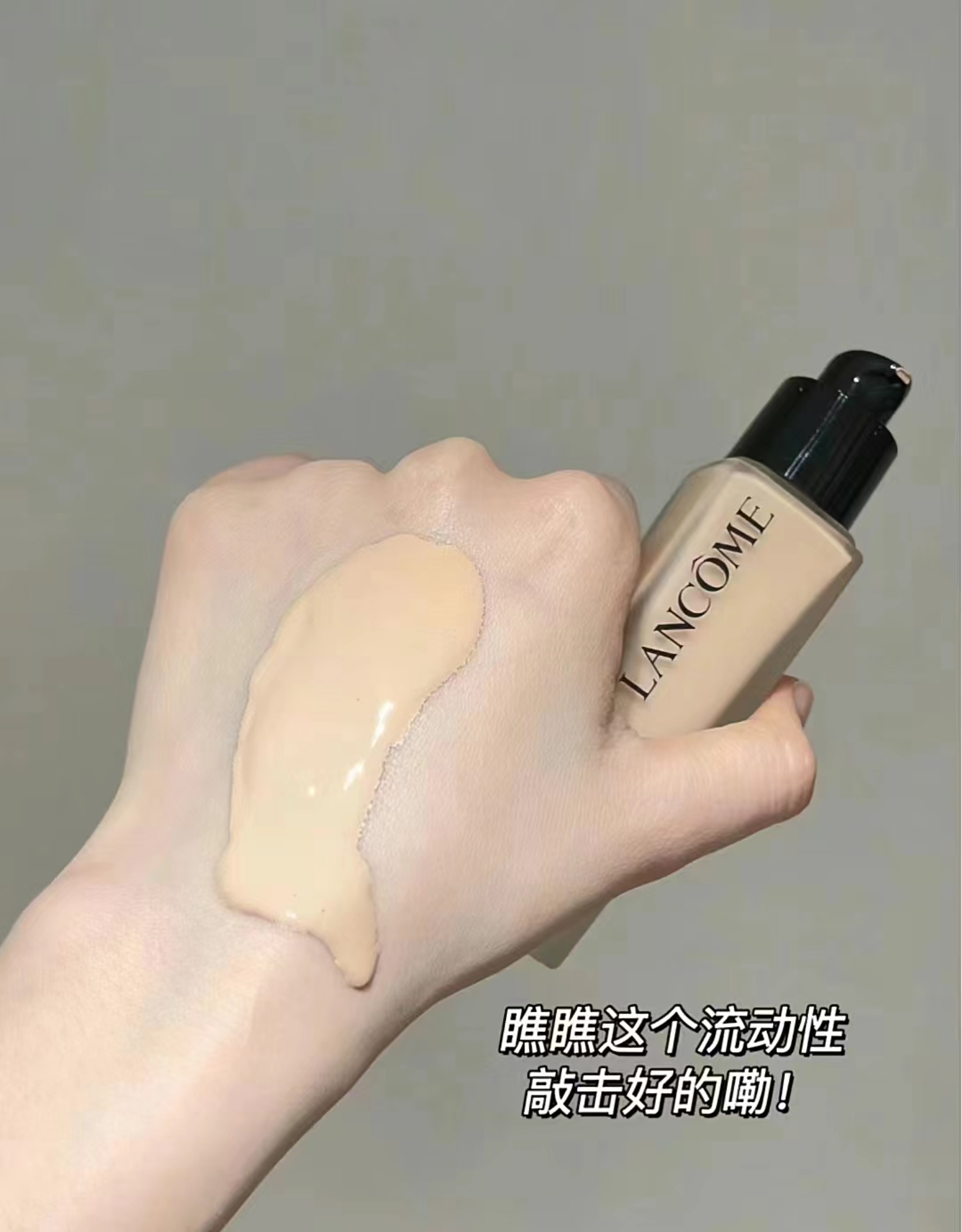 兰蔻持妆粉底液PO-01持久遮瑕控油不脱妆混油皮保湿清透女中小样 - 图3