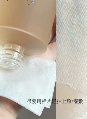 【保税】Fresh 馥蕾诗红茶水爽肤水补水保湿精华护肤水滋润250ml