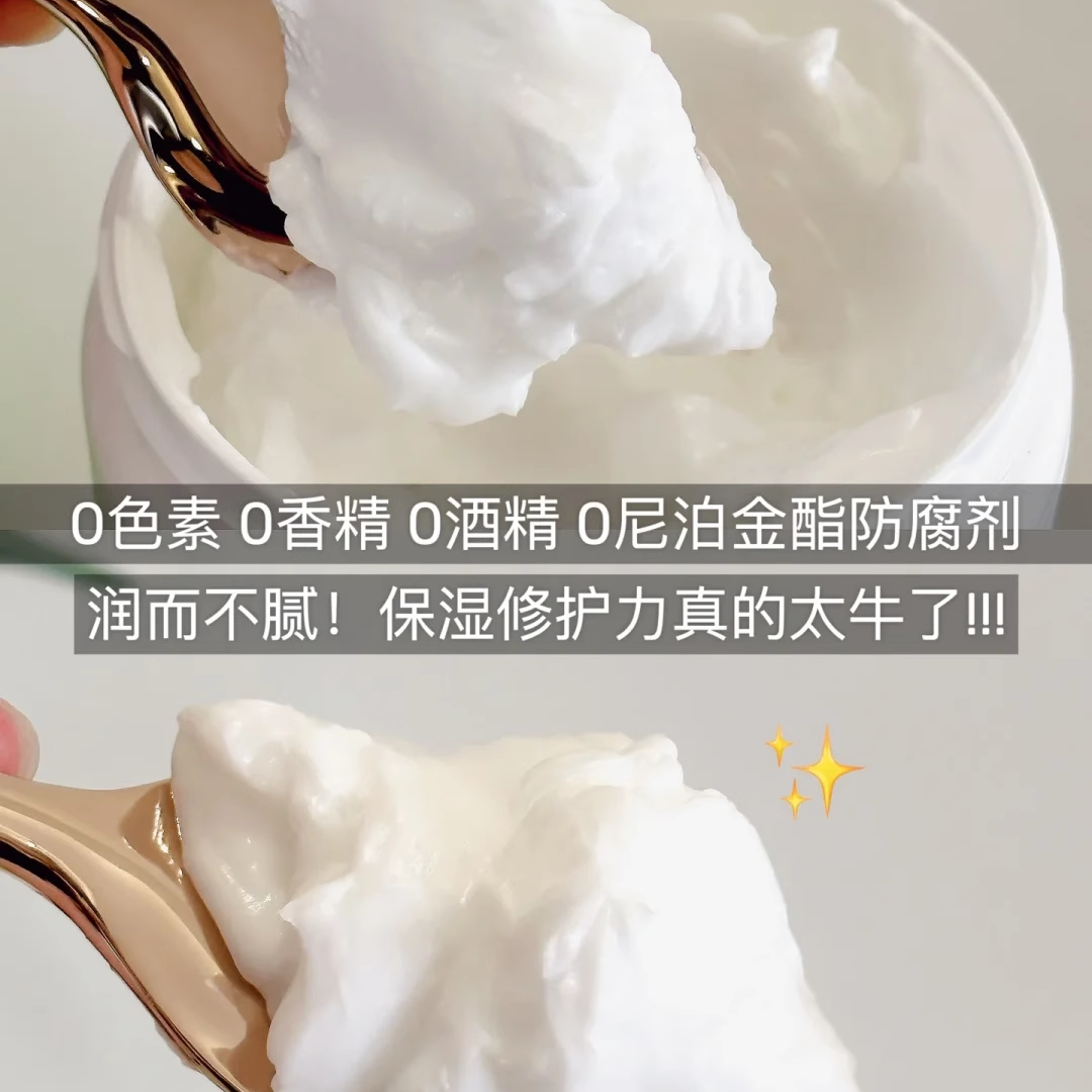 Cetaphil丝塔芙大白罐保湿霜85g面霜身体乳滋润修护舒缓泛红敏感 - 图2