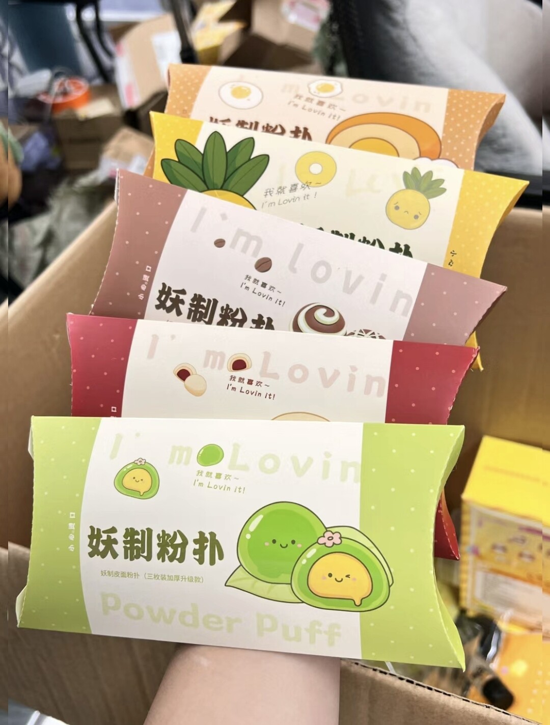 新款!妖制透气垫粉扑不吃粉皮面蛋黄派菠萝派干湿两用正品化妆3枚,淘宝优惠券,粉丝福利购,淘宝优惠卷