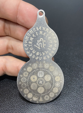 甘露妙宝葫芦已量子加载不锈钢法宝可煮水法宝