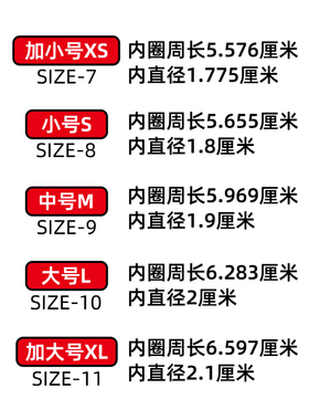 法戒戒指金刚杵已量子加载咒语真言梵文利益无量众生法宝戒指