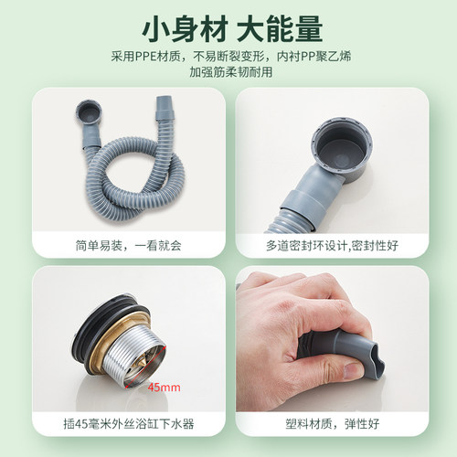 浴缸下水管加长排水软管木桶淋浴房老式浴盆下水器去水配件 - 图0