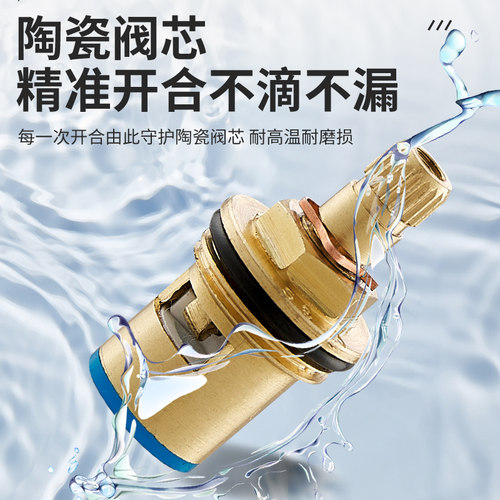 水龙头阀芯快开角阀全铜陶瓷阀芯通用厨房单冷热水开关维修配件 - 图2