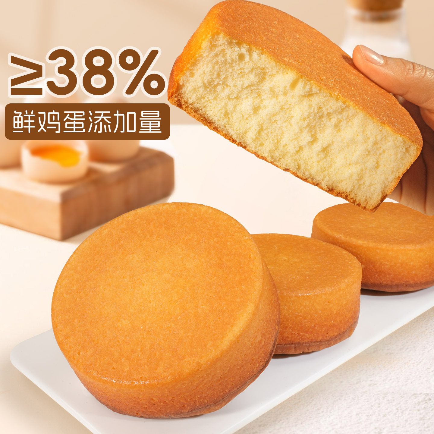 南京红森林传统老式蛋糕糕点鸡蛋糕整箱早餐休闲零食下午茶点心