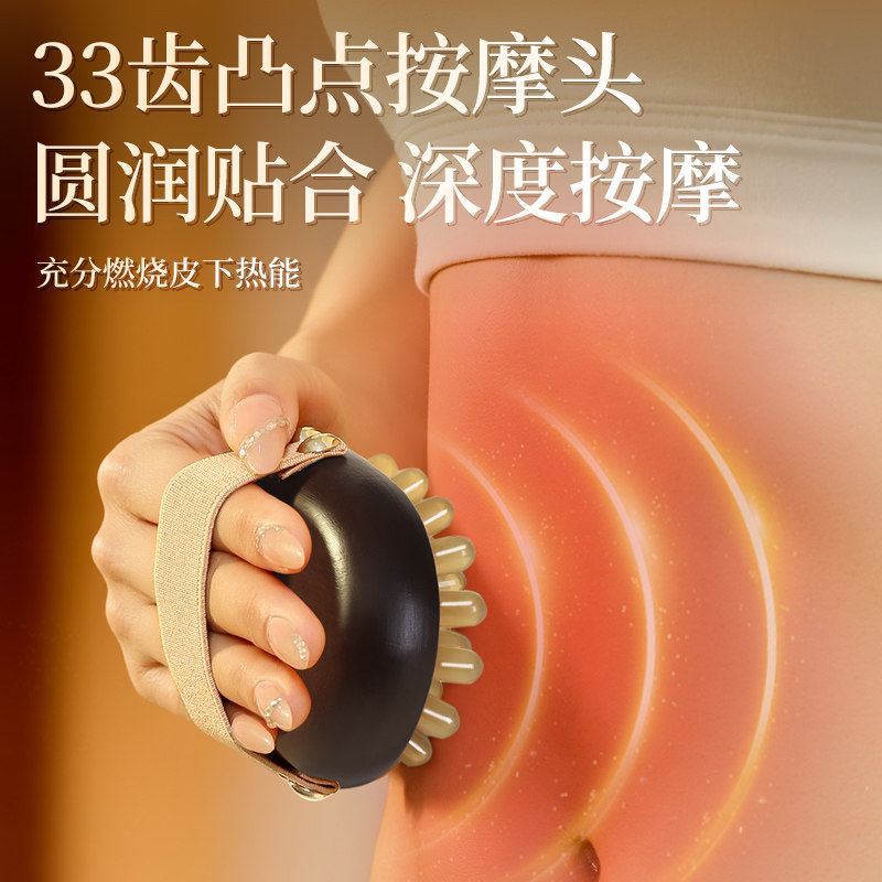 牛角经络刷全身通用带脉疏通经络肚子刷腿部揉腹按摩腰腹部经络刷,淘宝优惠券,粉丝福利购,淘宝优惠卷