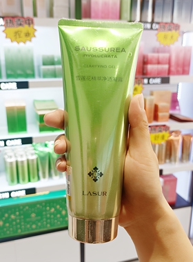 淮树凝露控油祛痘保湿油皮痘肌