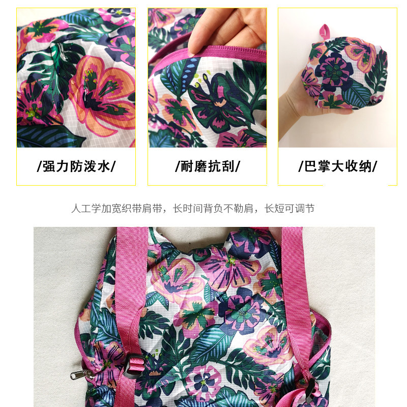 杉木山装大容量皮肤包买菜户外休闲超轻薄背包女可折叠双肩包雨林,淘宝优惠券,粉丝福利购,淘宝优惠卷