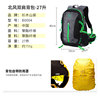 Fir Mountain Chinese Hiking Outdoor Backpack