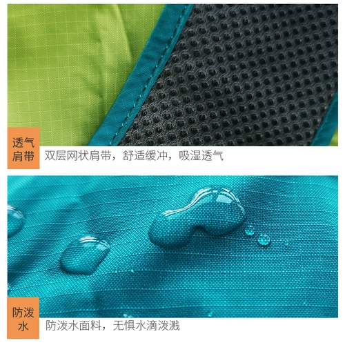 Складной сверхлегкий портативный рюкзак, вместительная и большая легкая и тонкая система хранения для путешествий, надевается на плечо