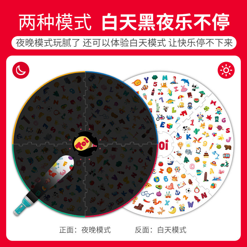 toi小手电寻宝桌游找找看益智玩具 芝锐玩具儿童桌面游戏类