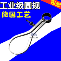 Spring Outer Card Gauge External Card Pincer Inner Caliper Sculpture Tool Clay Plastic Measuring Thickness