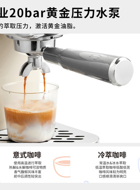 摩佳星慕51半自动意式咖啡机
