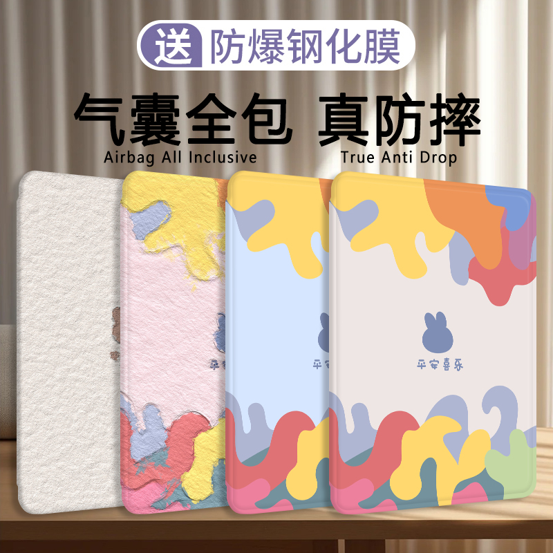 适用苹果iPad air5平板保护套10.9英寸2022air5th第五代透明气囊ari4儿童防摔皮套iPod智能外壳a2316第四代ap-图0