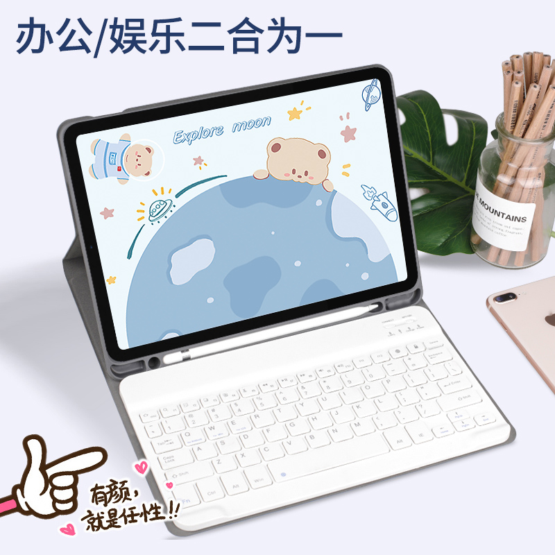 适用苹果iPad2021平板保护套10.2英寸a2602蓝牙键盘mac第九代iPod9带笔槽iPad8th全包a2270防摔aipd7外壳IPd - 图3