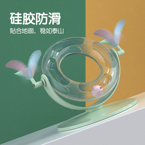 猫咪玩具逗猫棒猫转盘猫玩具自嗨解闷自动逗猫小猫幼猫耐咬神器 - 图3