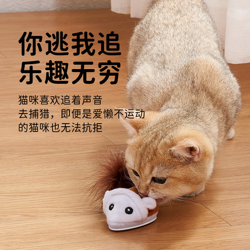 MPETS电动老鼠猫玩具自嗨解闷猫抓仿真小老鼠猫咪耐咬自动逗猫器 - 图3