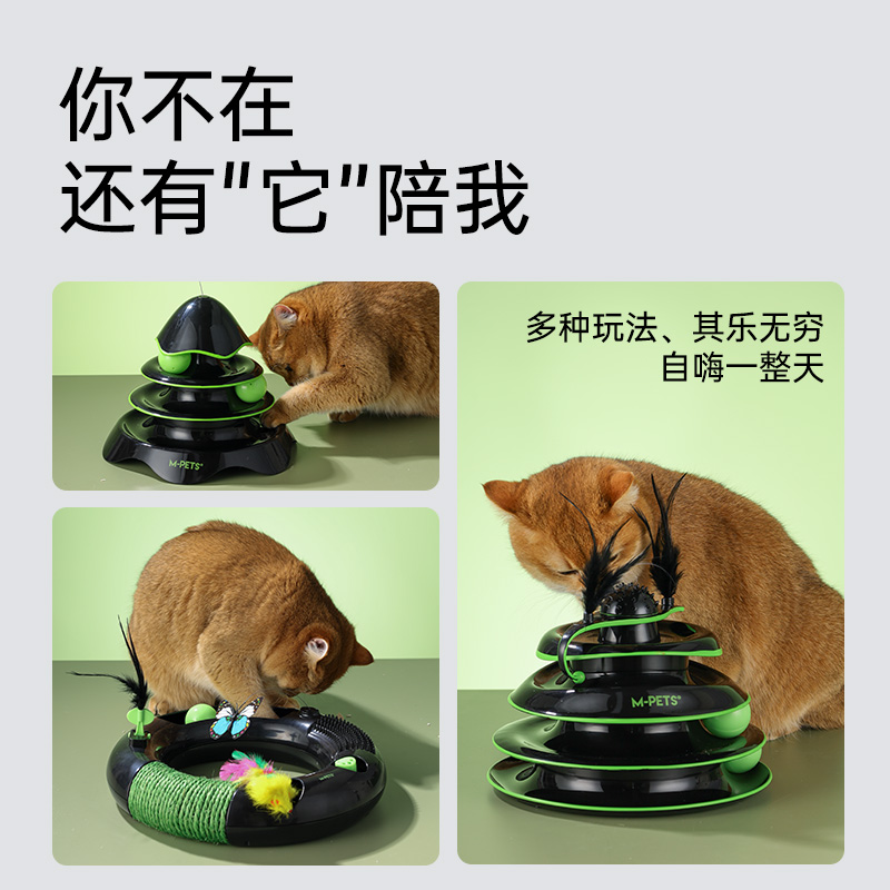 猫玩具自嗨解闷逗猫棒宠物猫咪转盘球老鼠的神器小猫幼猫用品大全 - 图3