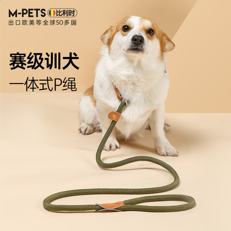 MPETS狗狗牵引绳p绳p链狗绳子大中小型犬柯基网红防爆冲遛狗链子 - 图0