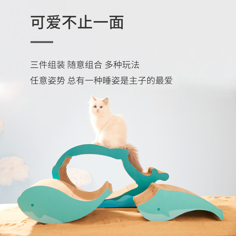 小鲸鱼猫抓板猫窝纸箱立式瓦楞纸猫屋猫爪板不掉屑玩具猫咪用品