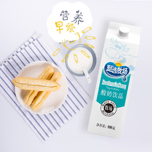 【顺丰包邮】完达山甄选酸奶饮品原味常温乳酸菌发酵908*12盒整箱 - 图3