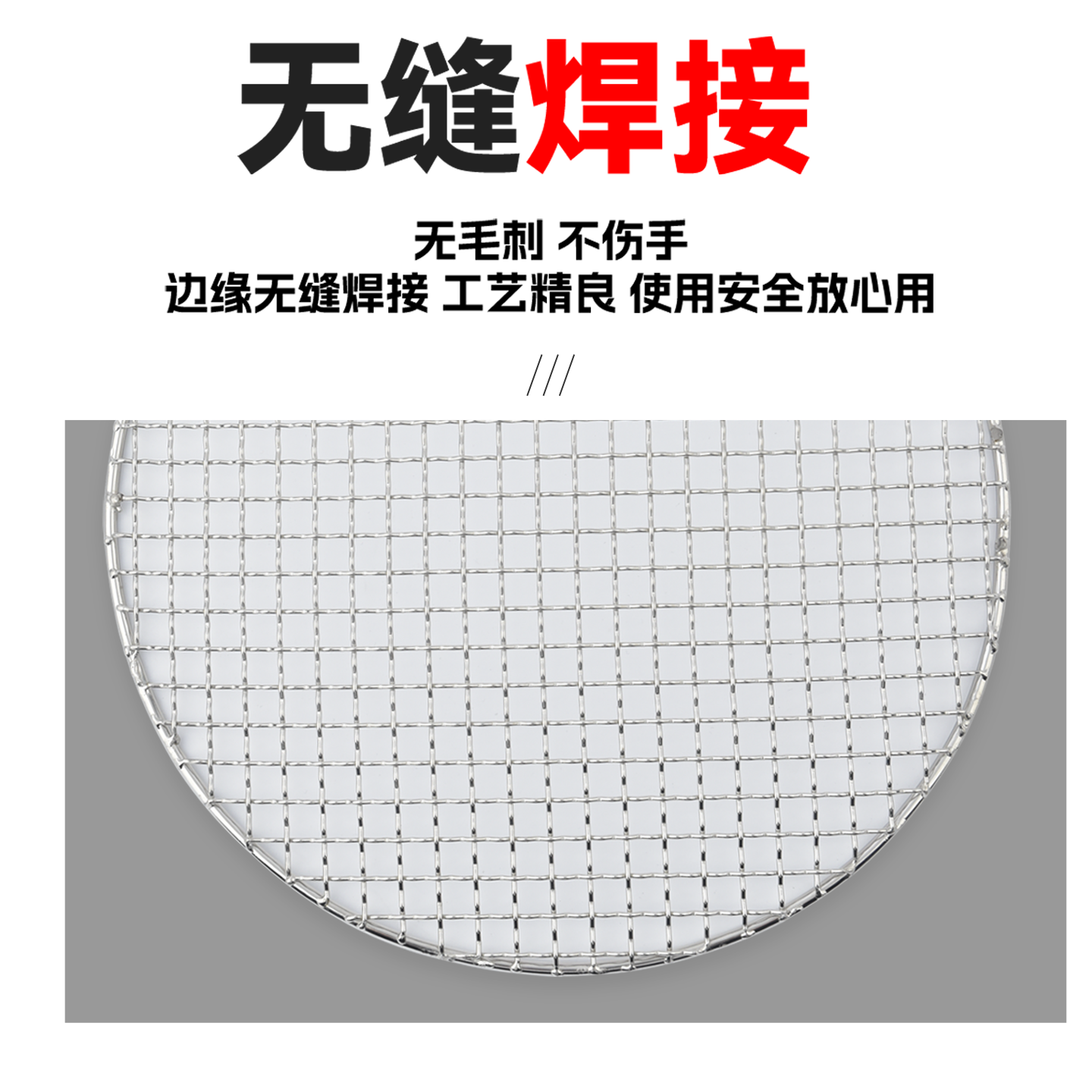 商用烤肉篦子烧烤网不锈钢格钢丝网圆形加粗铜烤网烧烤架大号330,淘宝优惠券,粉丝福利购,淘宝优惠卷