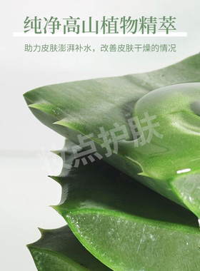 荟妍丽素颜美肌露深层清洁瓦解黑色素正品保证实体店