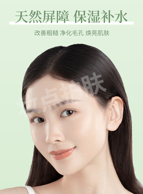 荟妍丽美肌睡眠霜(白白霜)亮肤提气色可做睡眠面膜50g保湿面膜