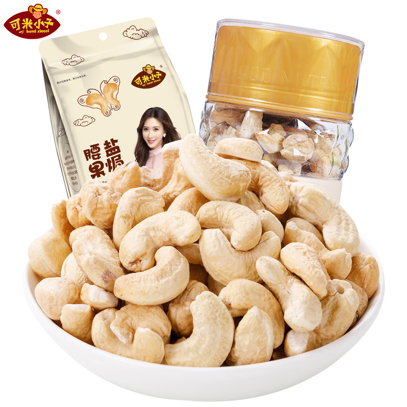  瑞之阳食品腰果