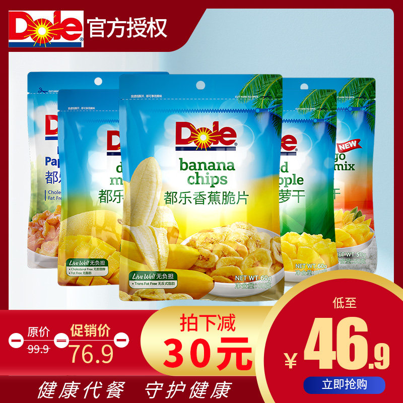 都乐60g袋菲律宾进口水果yr芒果干 瑞之阳食品芒果干