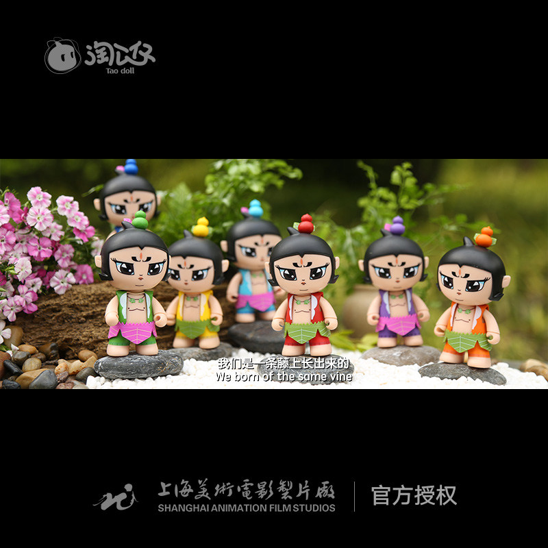 美影正版国漫金刚玩具手办淘公仔 童梦动漫手办/手办景品