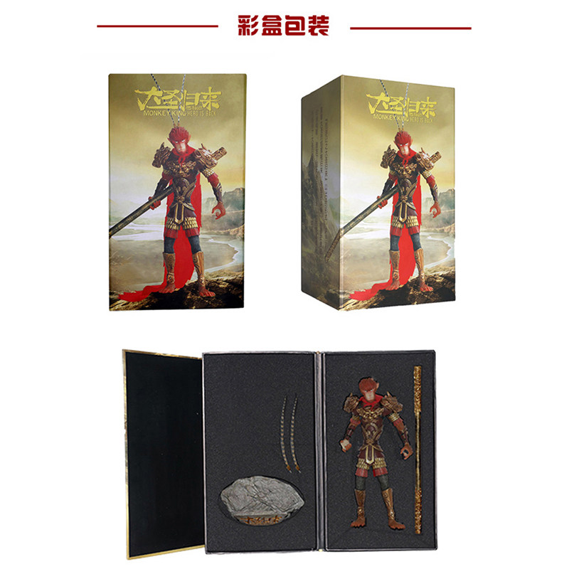 官方正版齐天大圣归来手办模型玩具 童梦动漫手办/手办景品