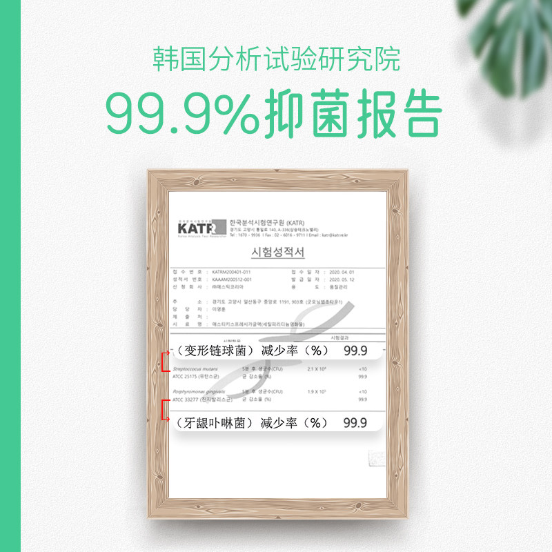 麦斯特凯斯杀菌口臭抗菌便携漱口水 麦斯特凯斯漱口水