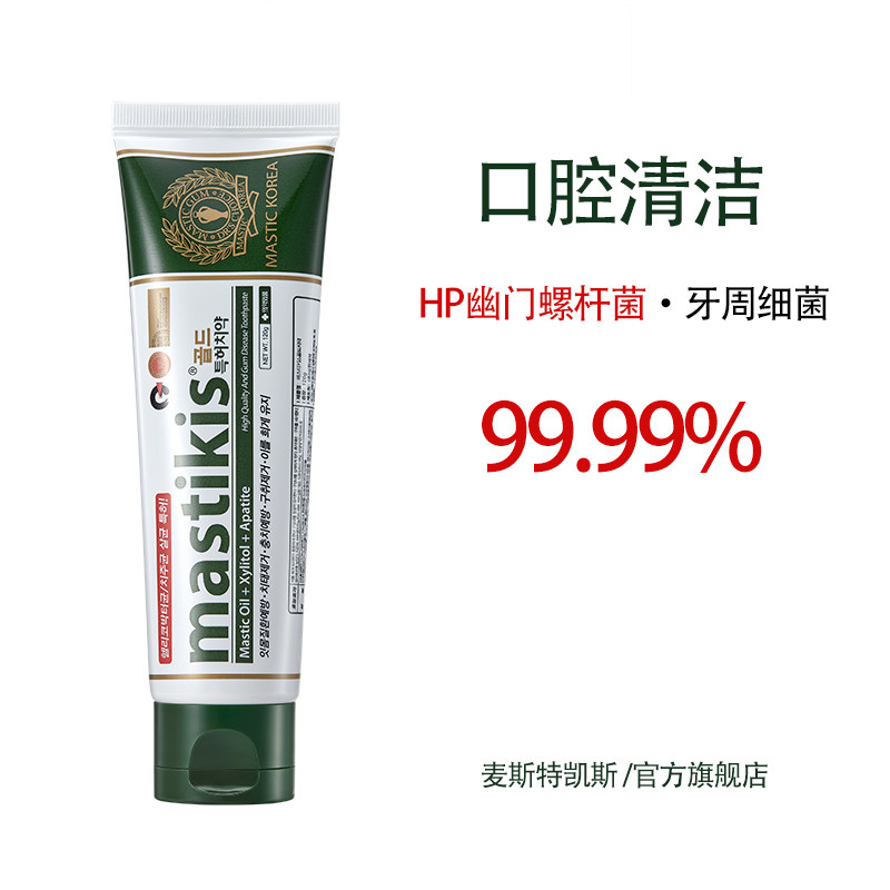  麦斯特凯斯牙膏