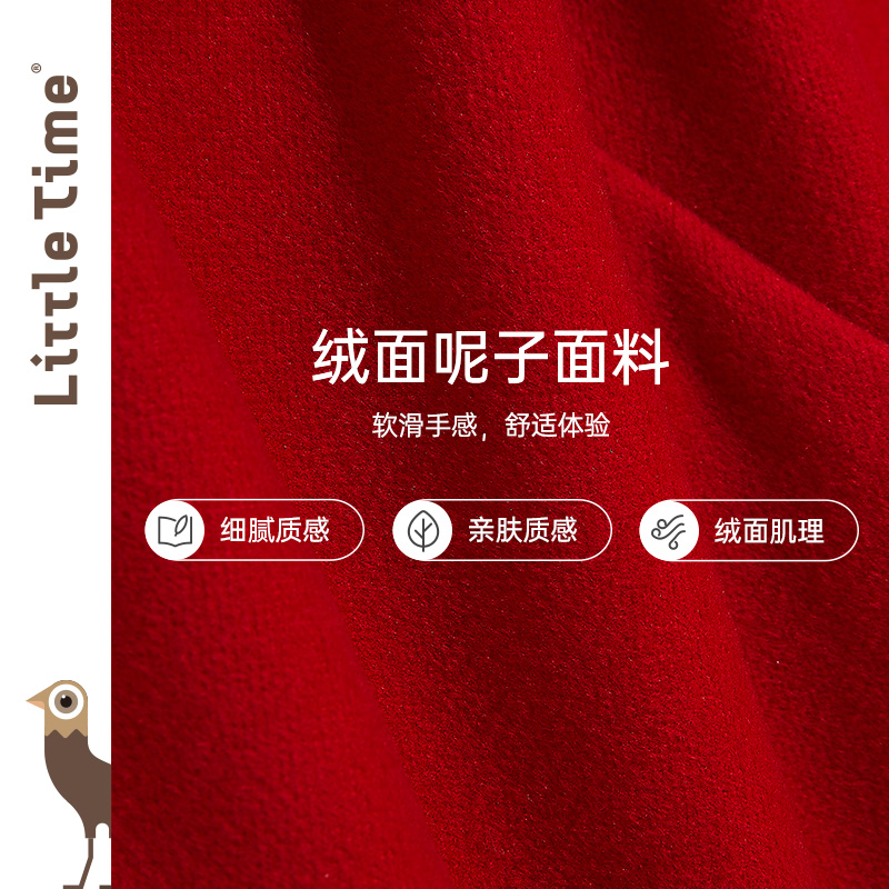 littletime女童毛呢裙连衣裙儿童新年红色拜年服中大童秋冬背心裙